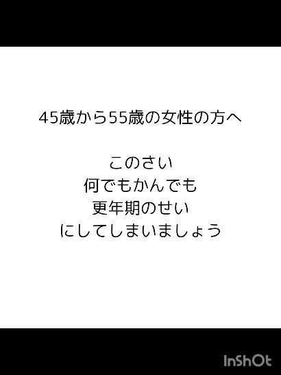 こんばんは✨