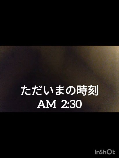 真夜中の笑み(⑉˙ᗜ˙⑉)