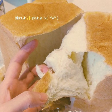 ずっとやってみたかった食べ方♡