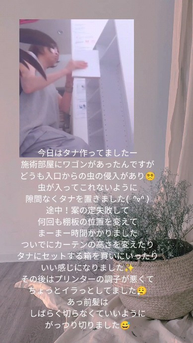 ハナモナの休日(・∀・)