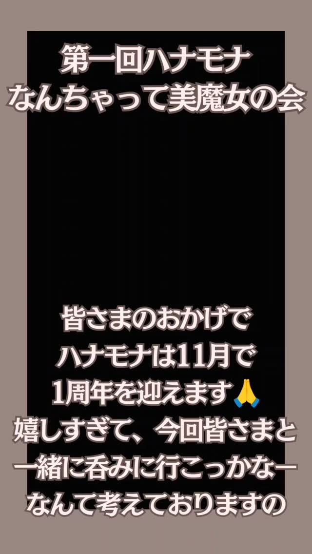 そんなこんなで