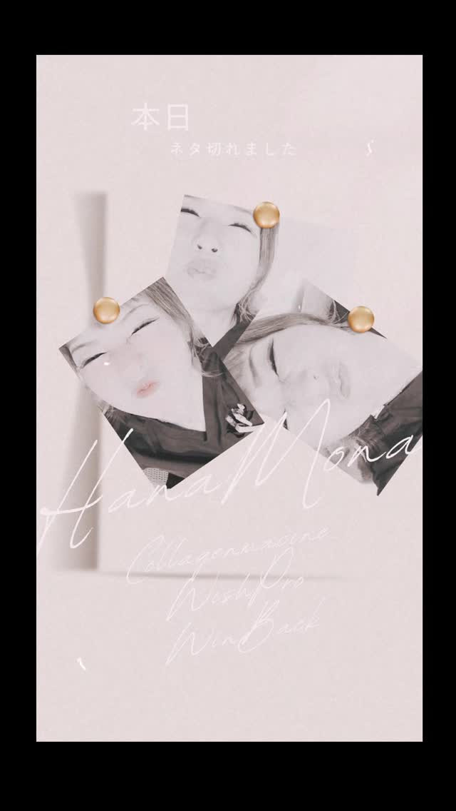 本日も盛りだくさんの