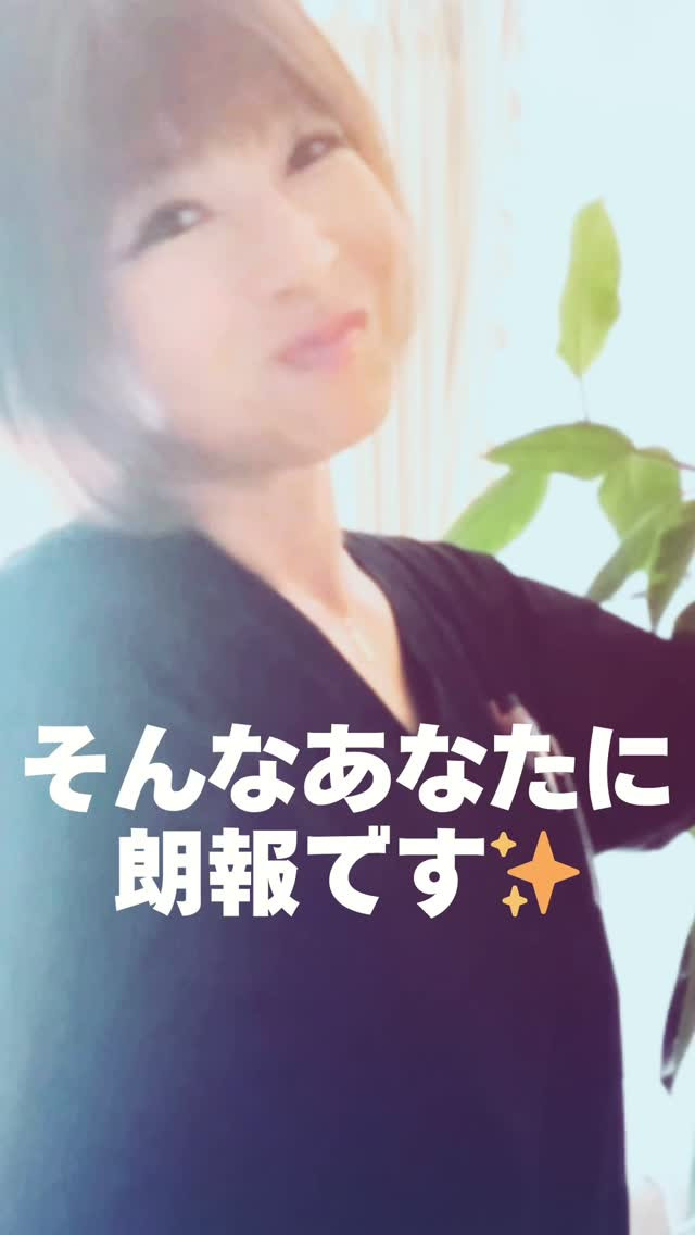 ハナモナに現在通って頂いているお客様