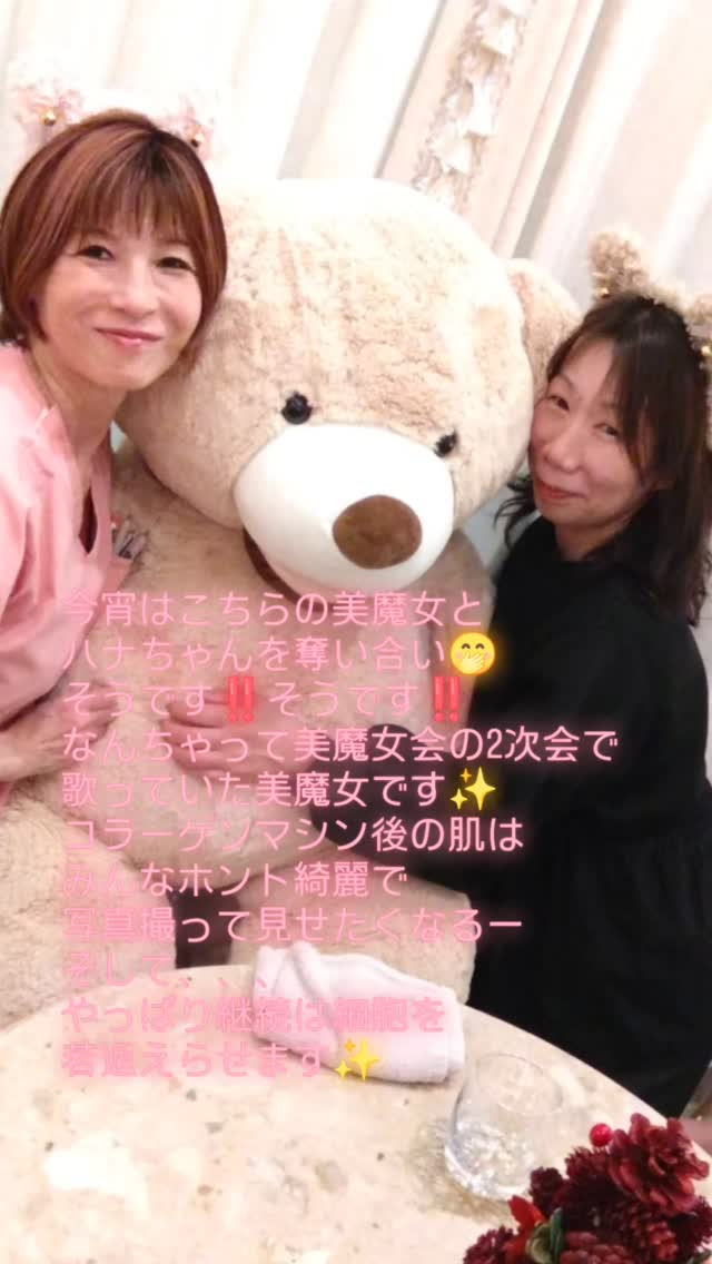 昨日から、お客様に