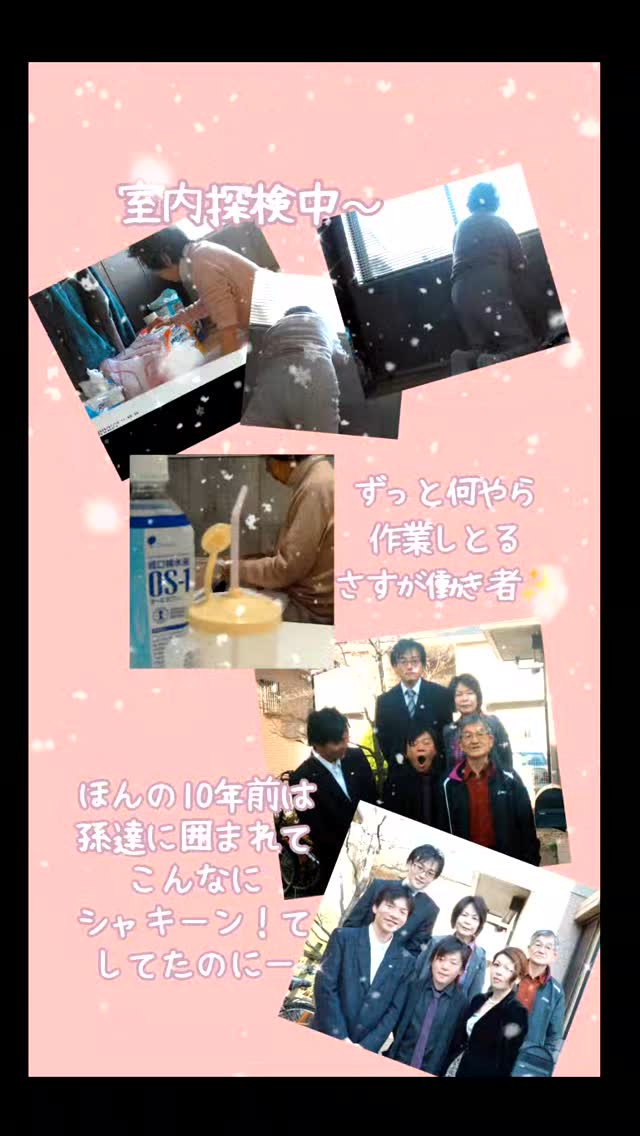 #認知症#認知症介護