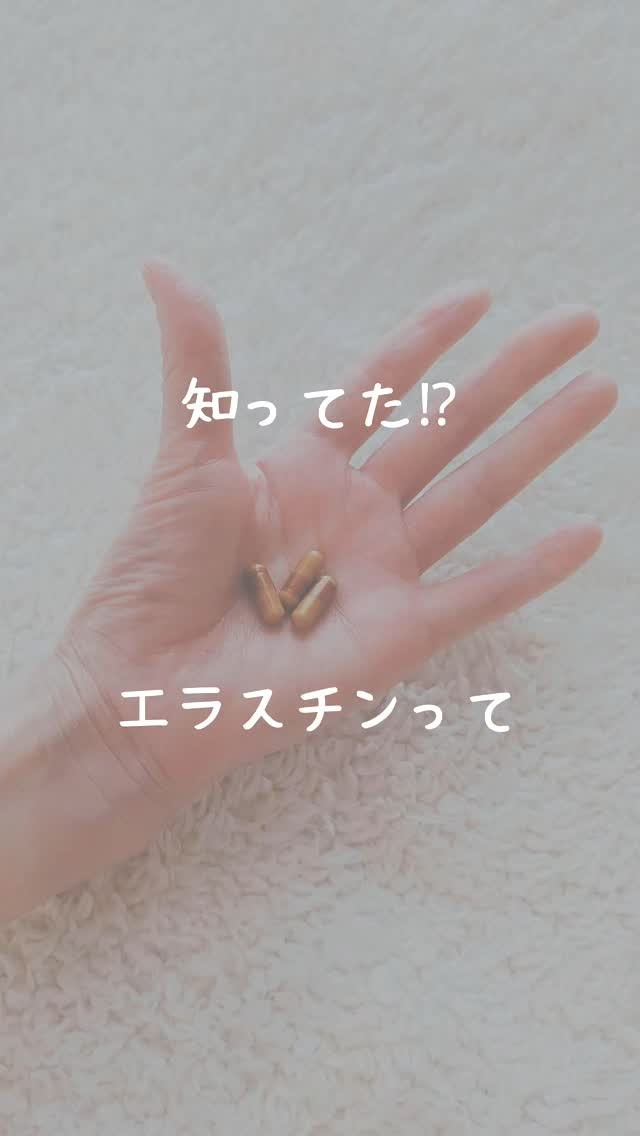 サプリ販売や導入において