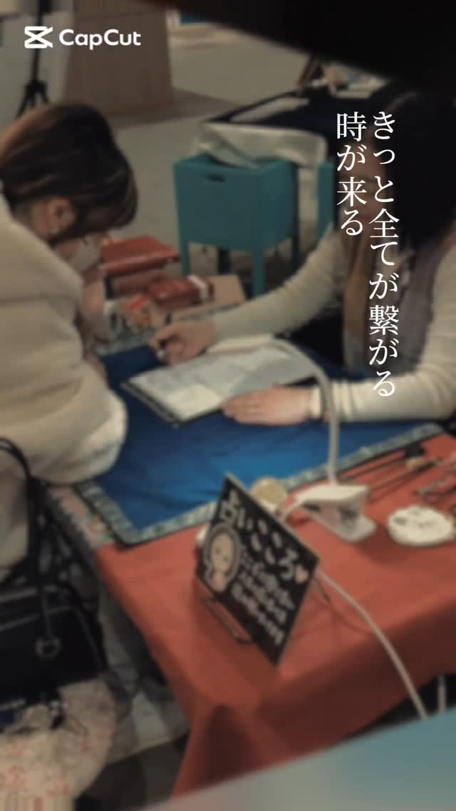 昨年末から、インスタで繋がった方々に