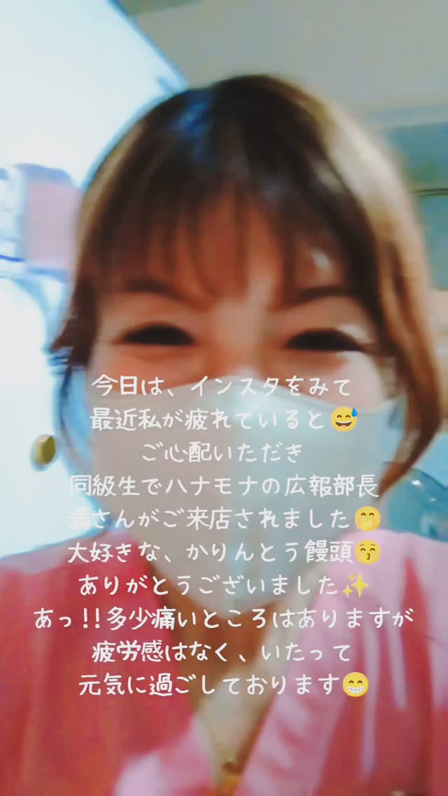 優しい同級生😁