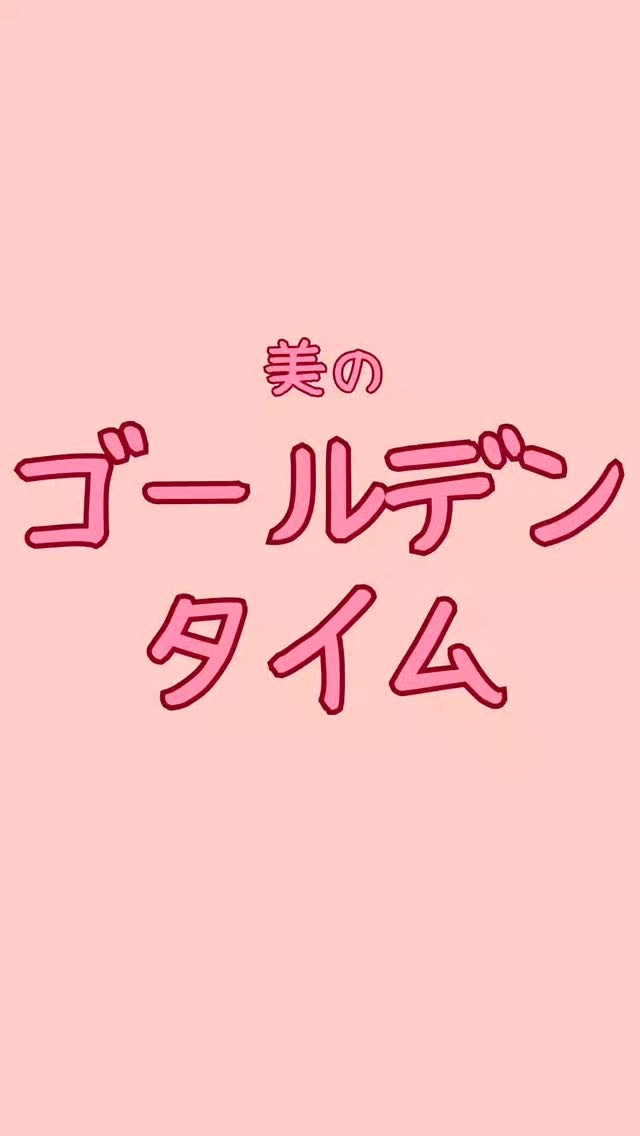 なかなか、ぐっすり眠れない方