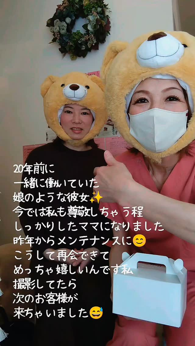 20年前、新卒で就職した彼女は