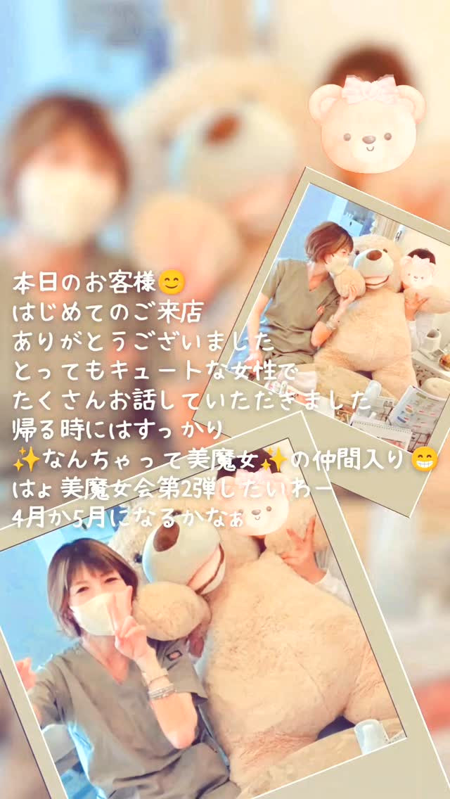 近頃ハナモナの新規のお客様は