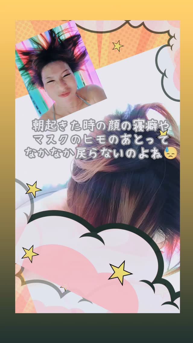 3色コラーゲンマシンは