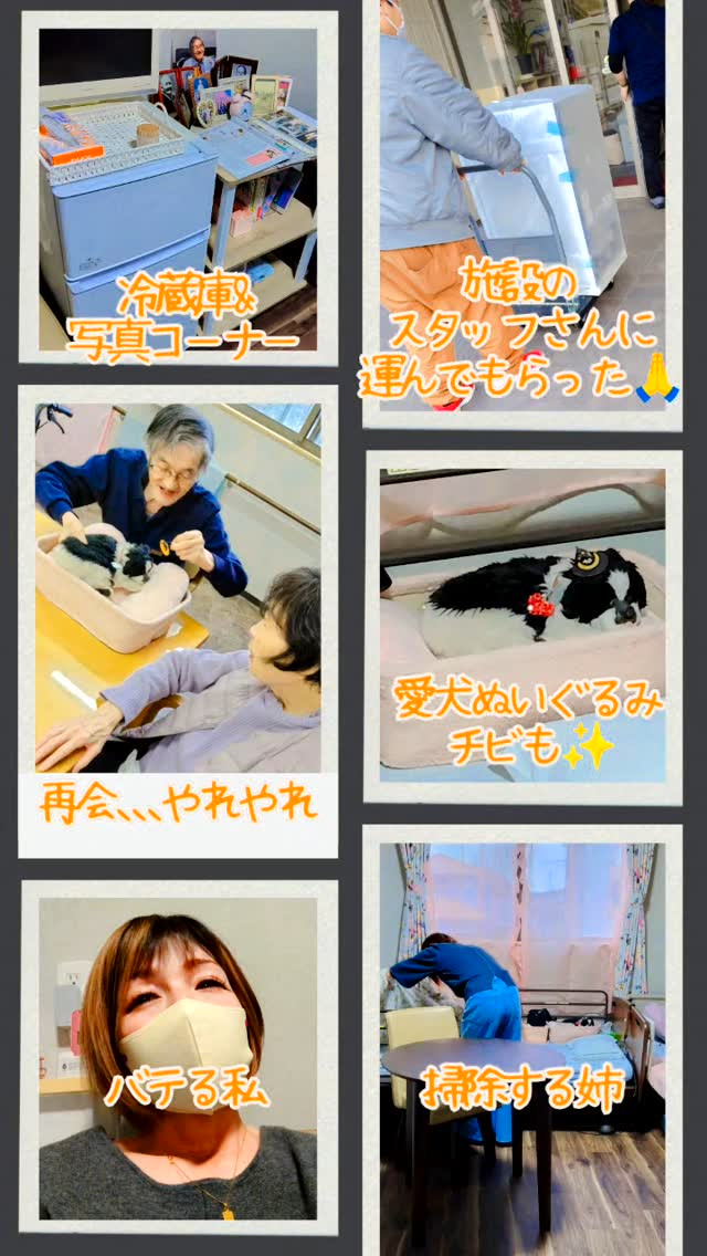 朝、実家に父を迎えにいき