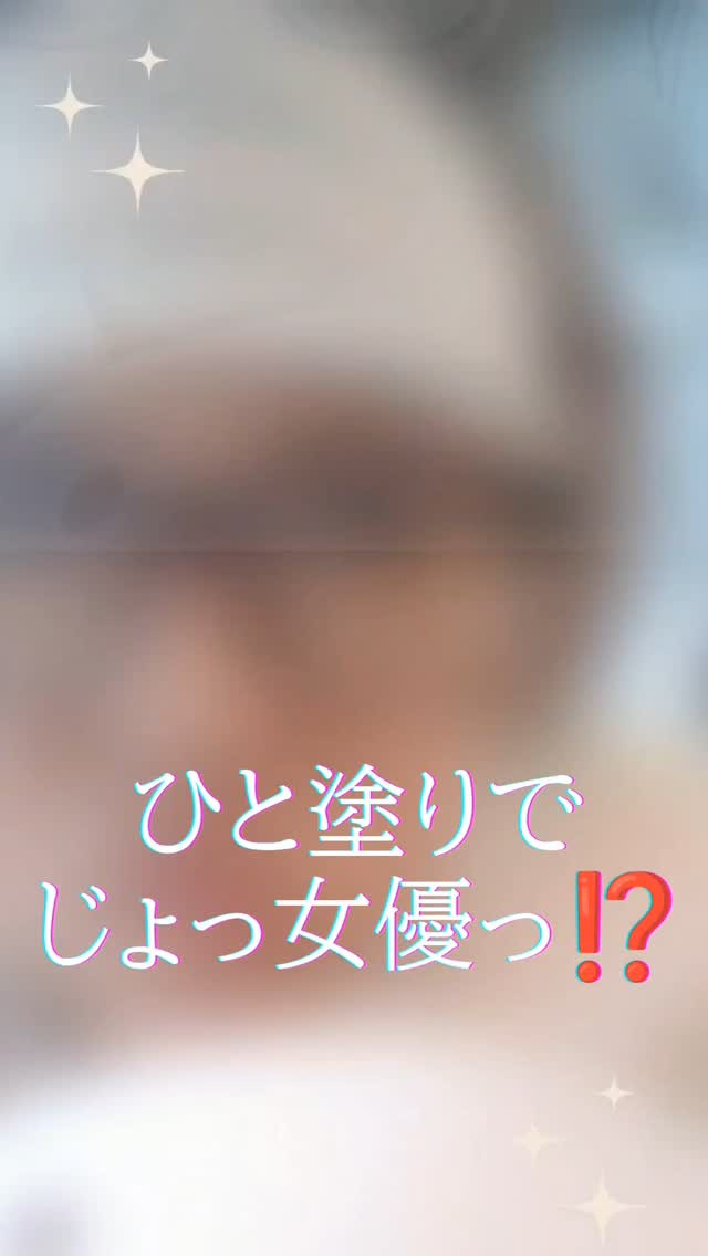 間違えました😅