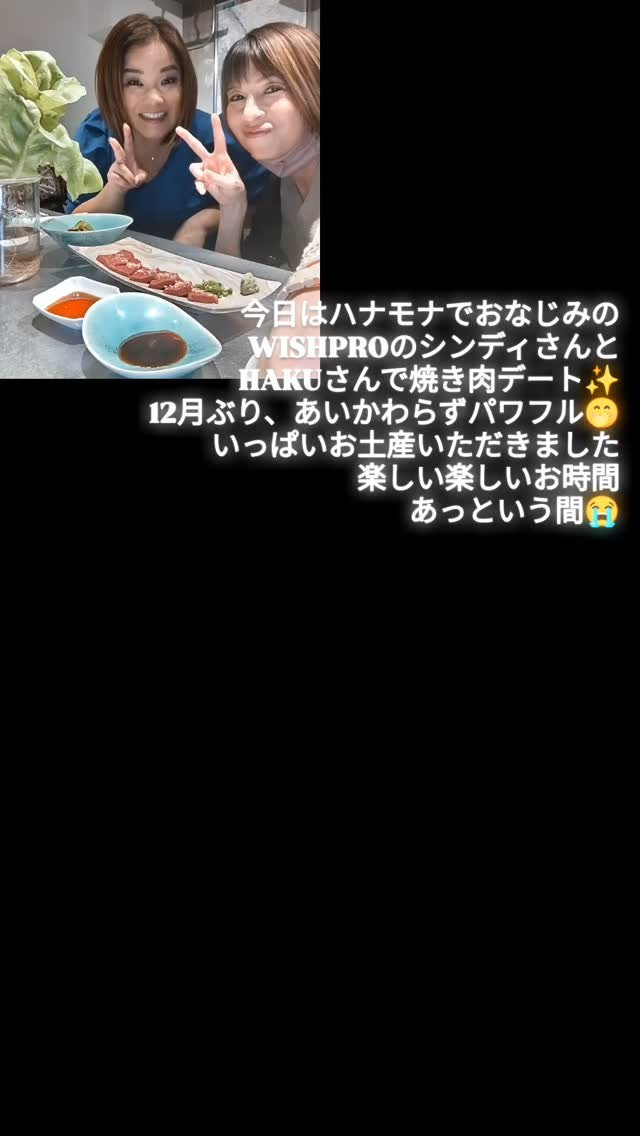 会議という名の宴