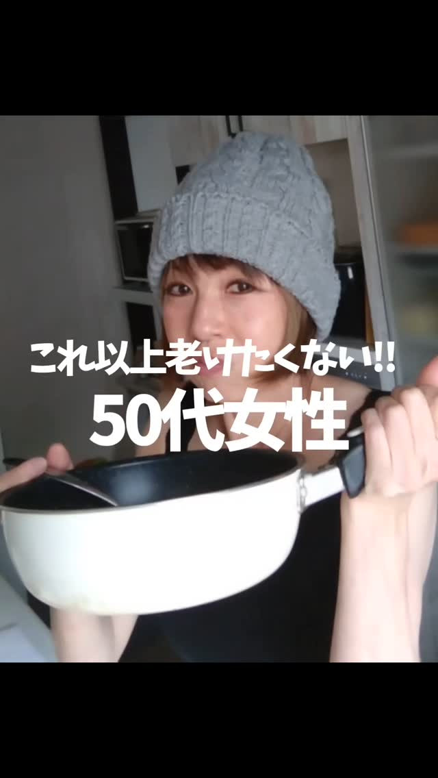 私達は何故老けたのか⁉