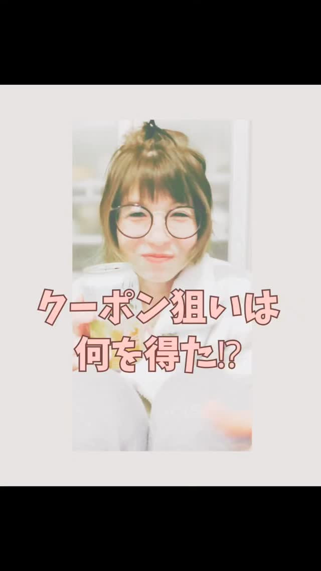 クーポンや安売り･バーゲン