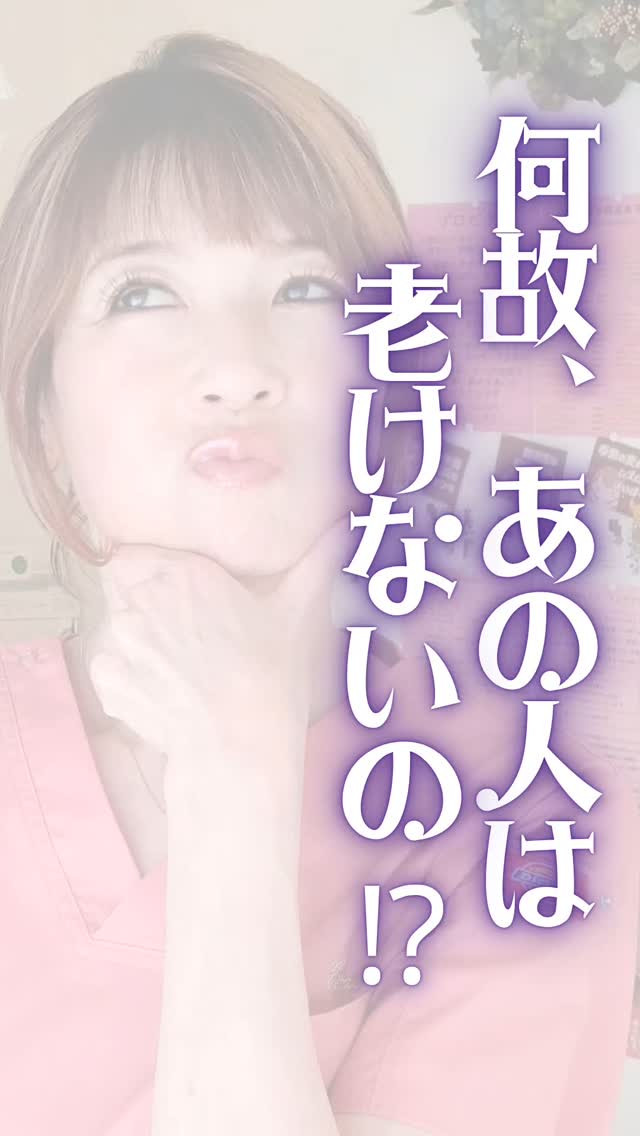 コテコテの整形顔でもなく