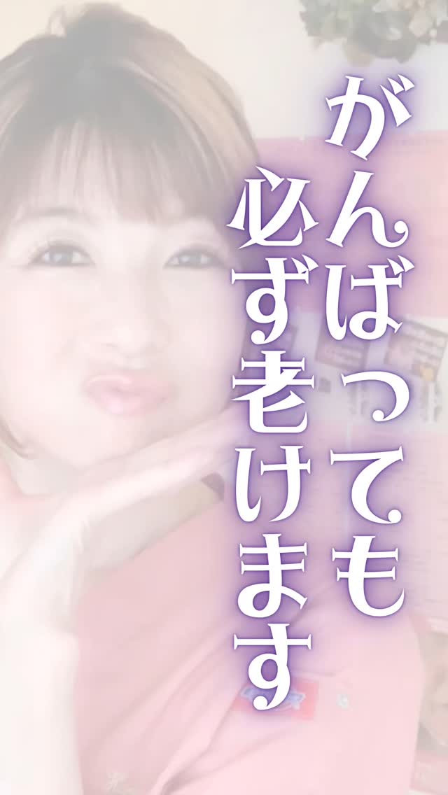 自己流でがんばりすぎてないですか😊