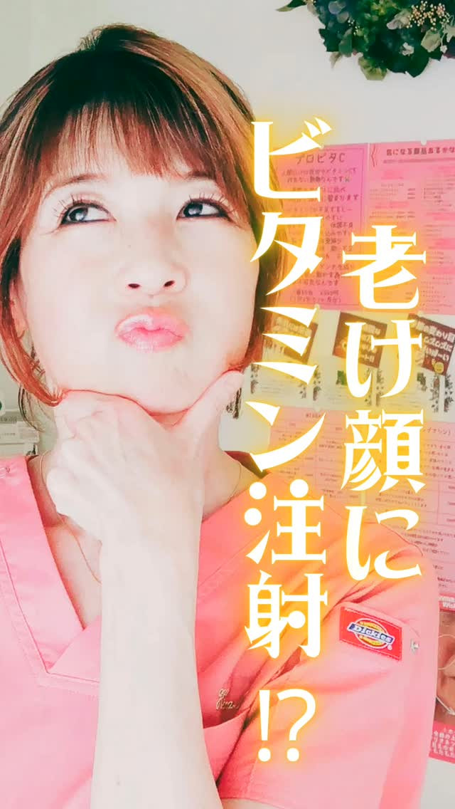 皆さんご存知の通り