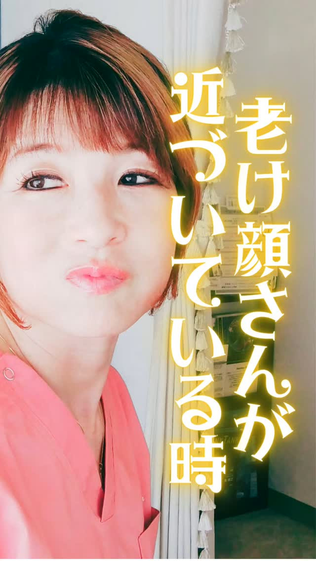 『糖化』をご存知ですか