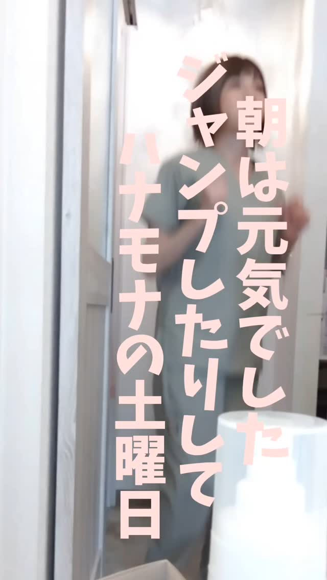 早よ帰って🍺のみます😊