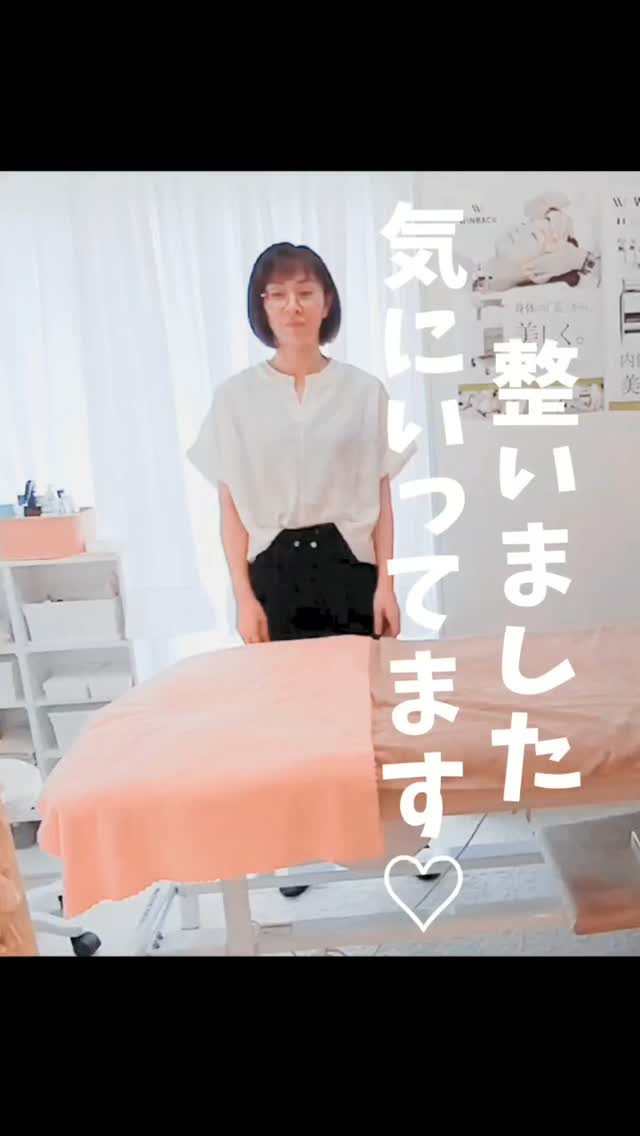 本日2回目の骨格セラピー&整顔♡