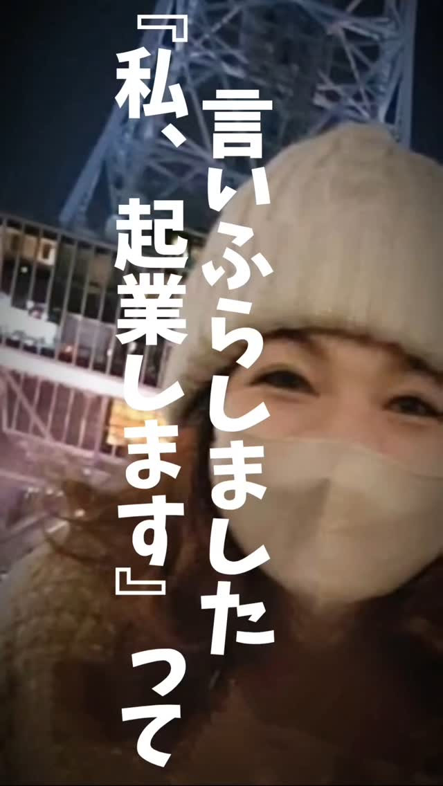 子供達や、信頼する友人に