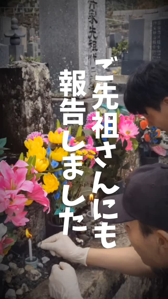 神頼みではないけれど