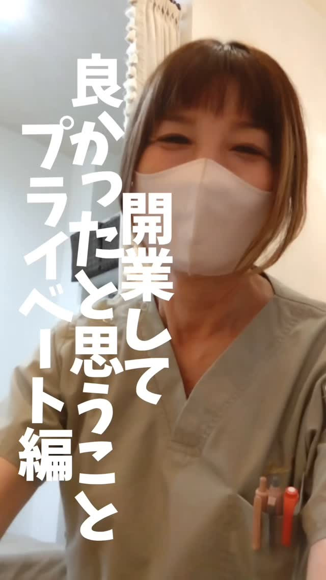 ずーっと時間に追われた生活でした