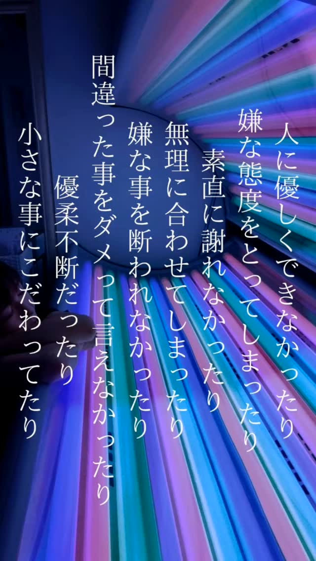自分と向き合う時間は大切です😊