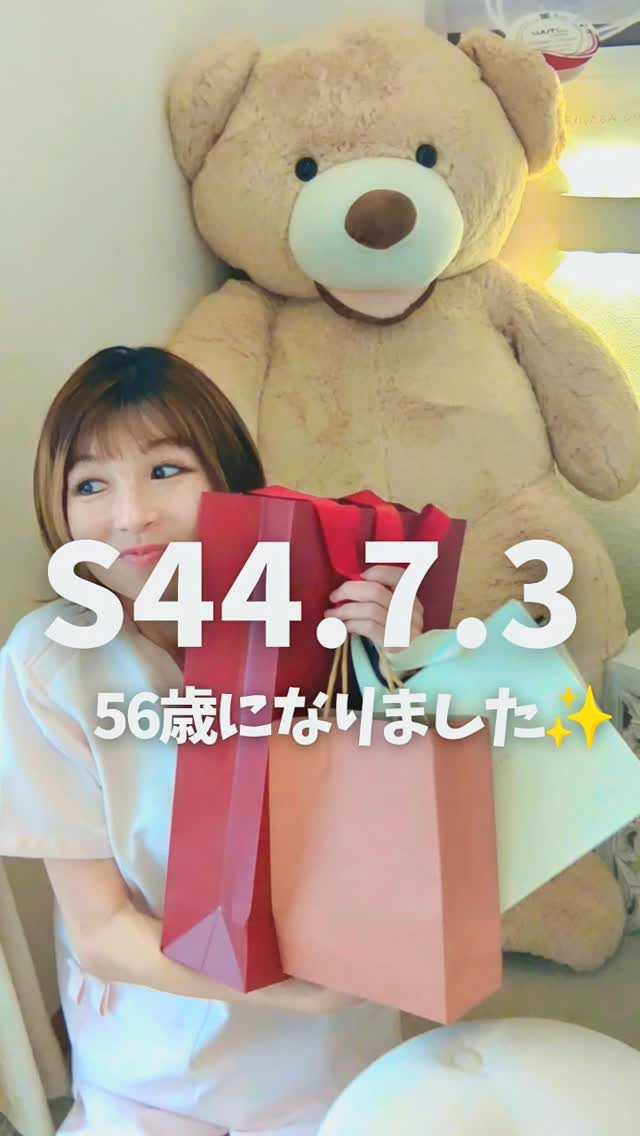 本日、無事56歳を迎えることができました✨