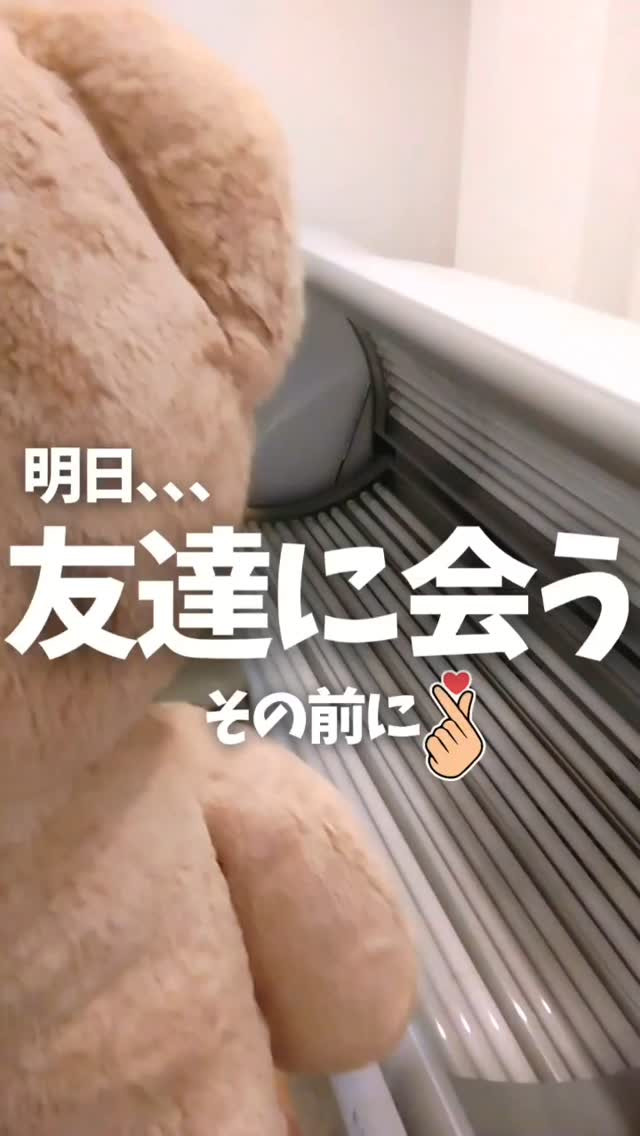 裏話にはなりますが