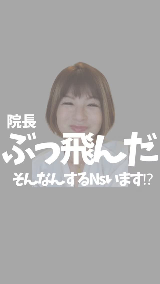 武勇伝でも何でもないです