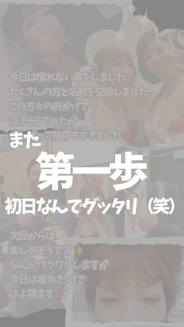 経営者さん達の会