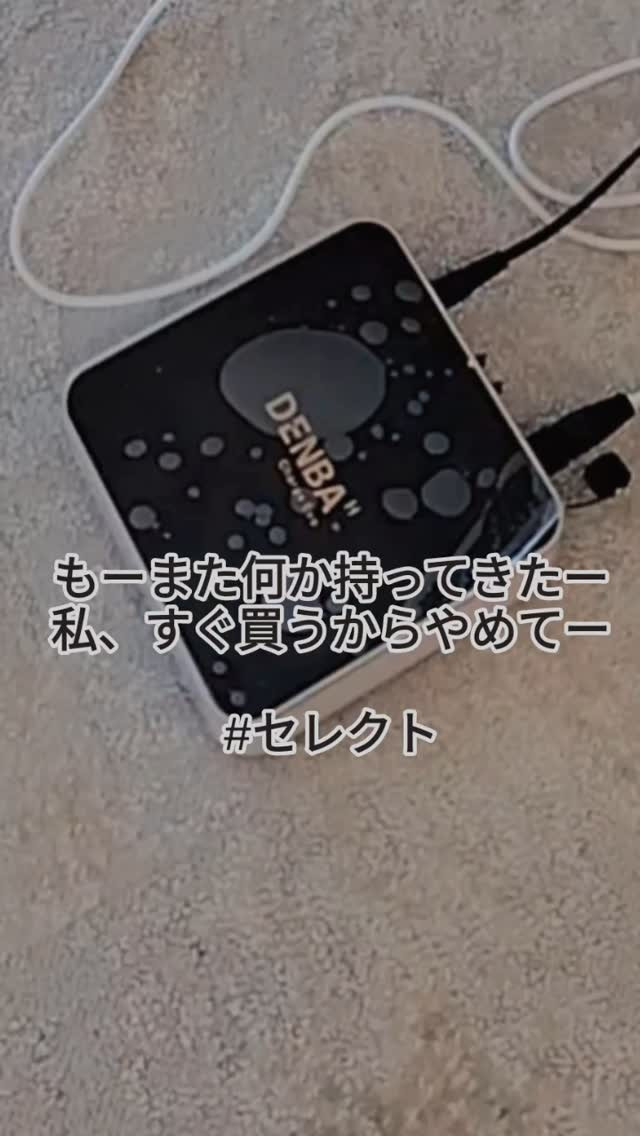 株式会社セレクトさんの