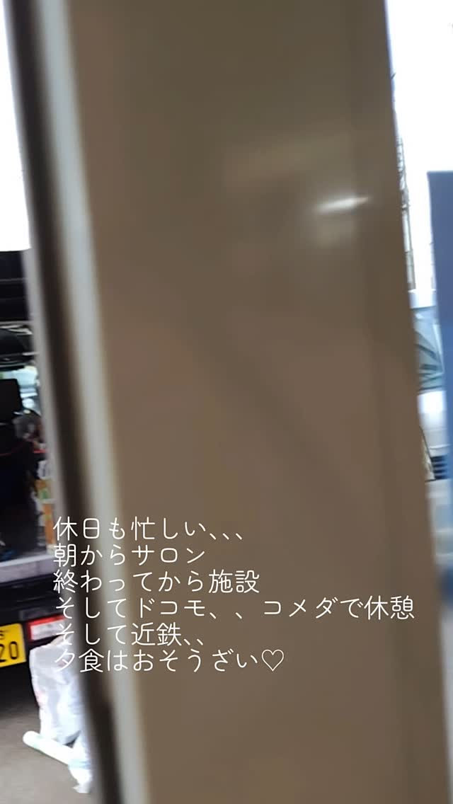 両親の携帯の解約手続きでドコモに､､