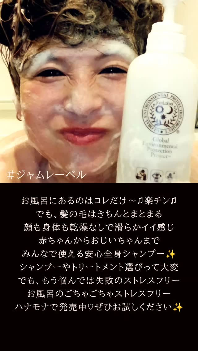 シャンプー、トリートメント、ヘナ