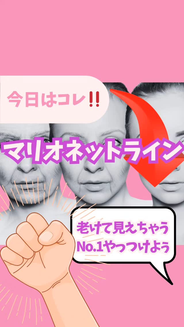 姉のお顔を施術しました😊