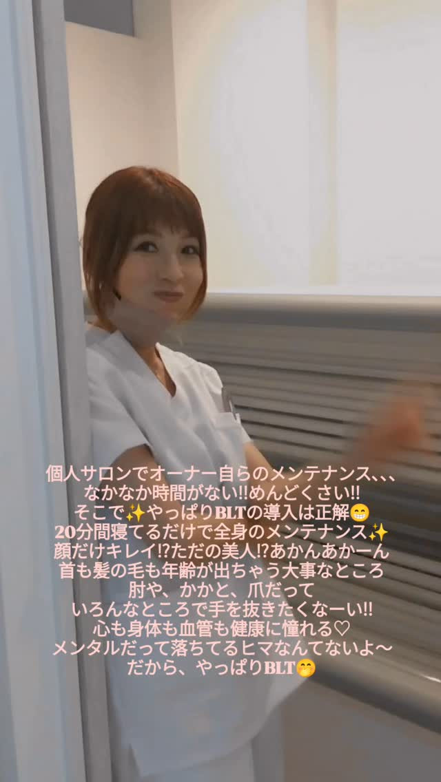 女子力高め!美意識高め!な〜んて