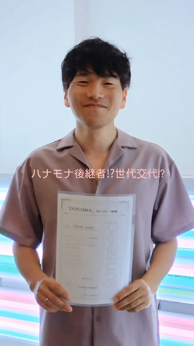 27歳ウチの次男でございます😊