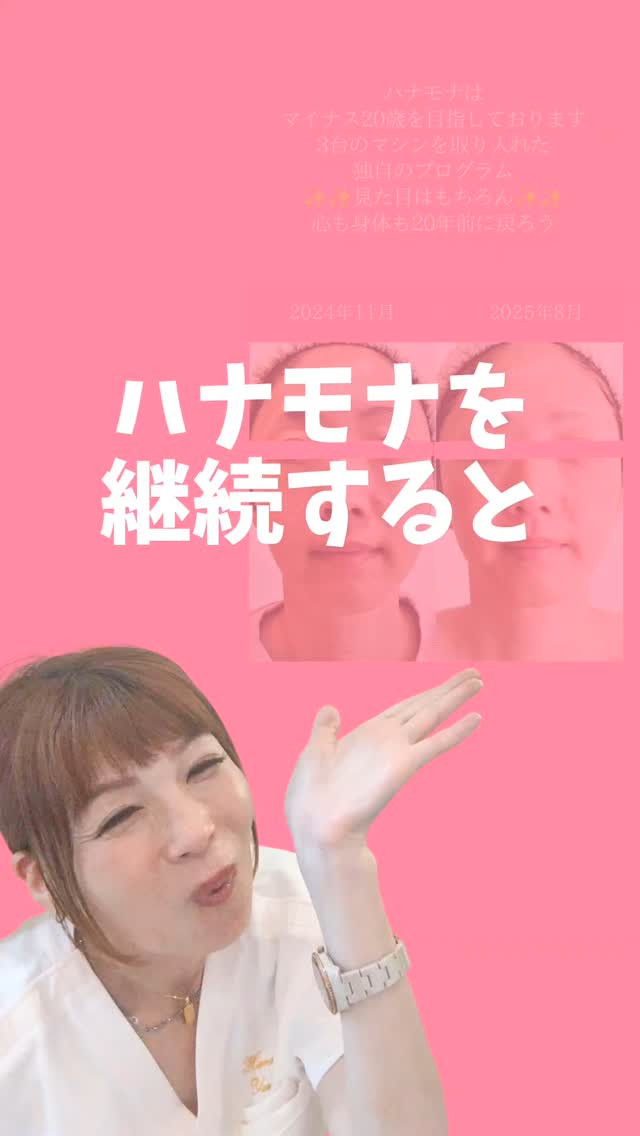 ビフォーアフターの写真を撮るのが楽しみ✨