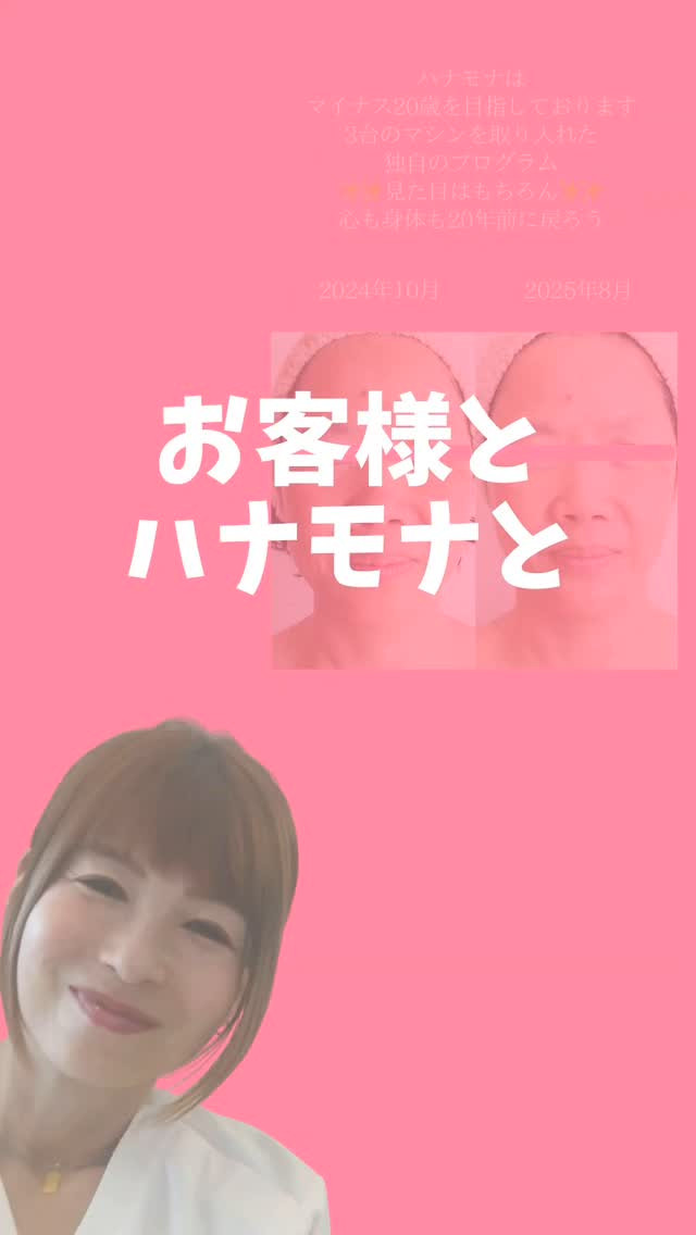 お客様との信頼関係✨