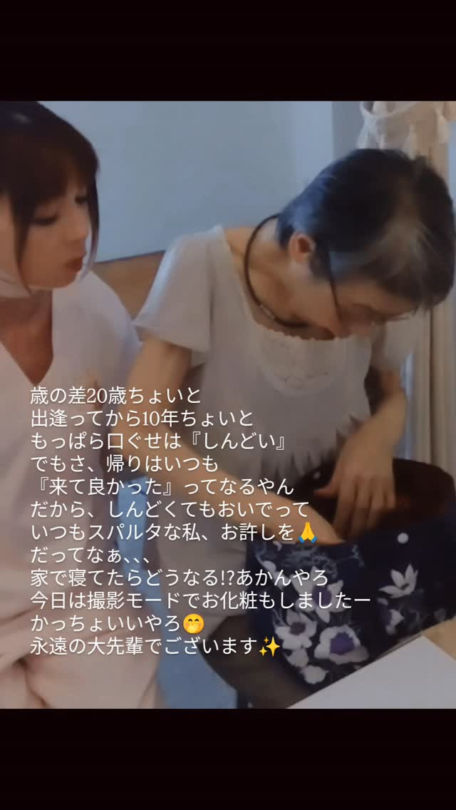 ずっと長い間バリバリ働いて、子育てをされて