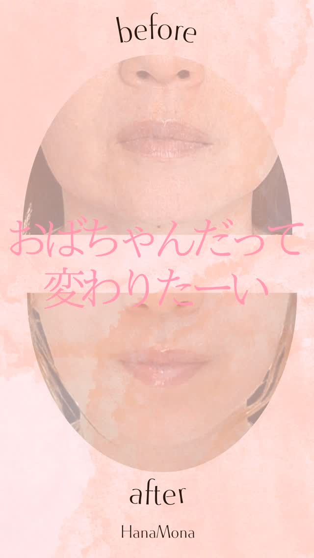 おばちゃんやし‼って