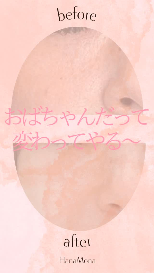 3年前の私は意地はってました（笑）
