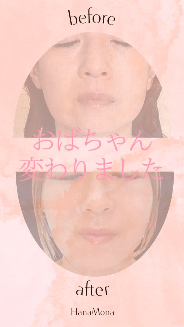 いくつになっても変われます✨