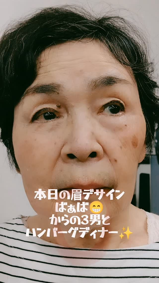 今日は、眉毛セットを持って施設へ😁