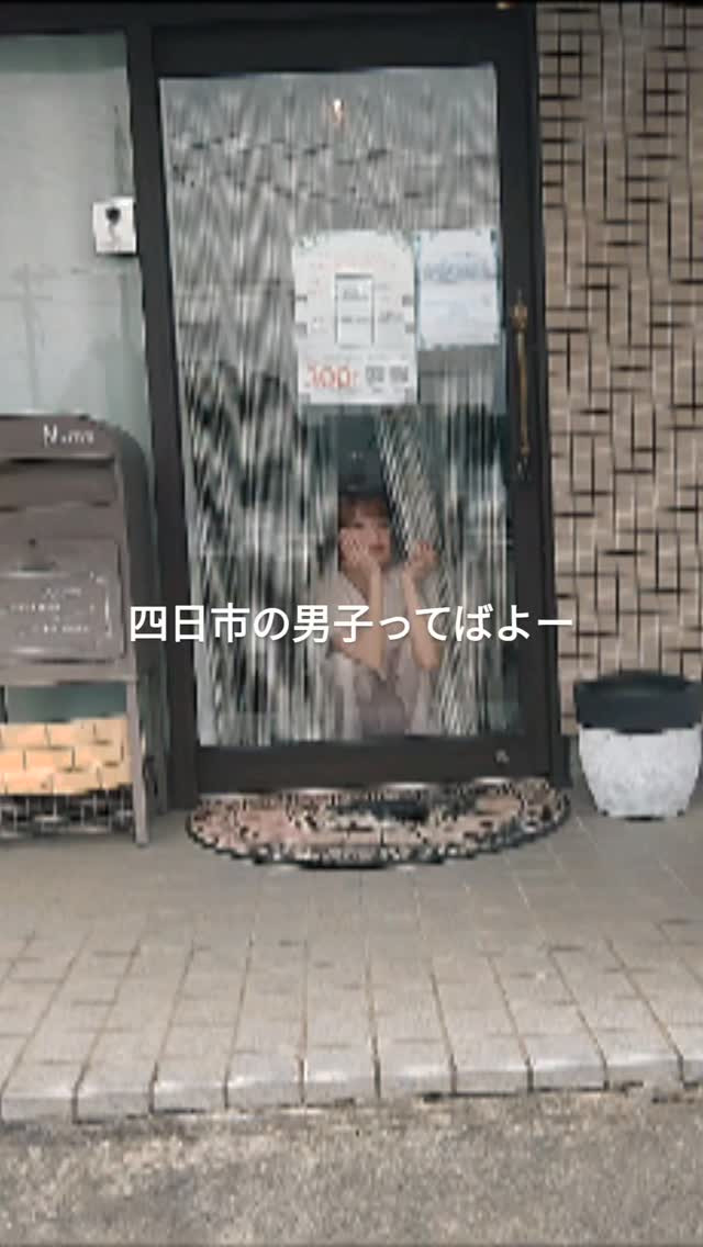 初めてご来店される男性は