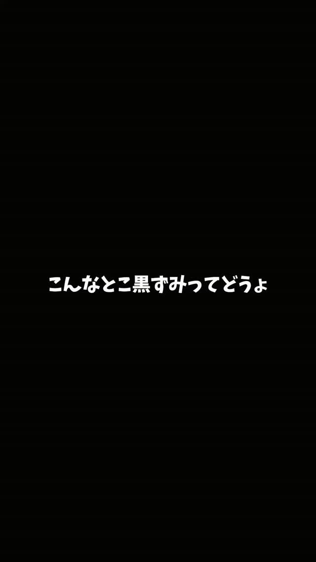 ワキや鼠径部、お肌が重なる部分の黒ずみ